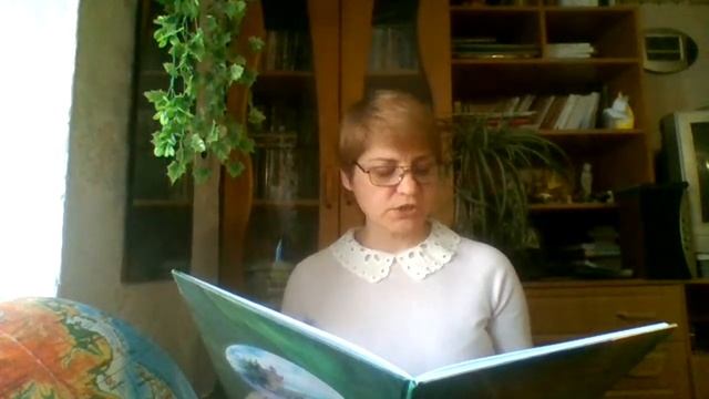 Чтения вслух "Путешествие Даши по волшебному Крыму" Лидия Огурцова - 6