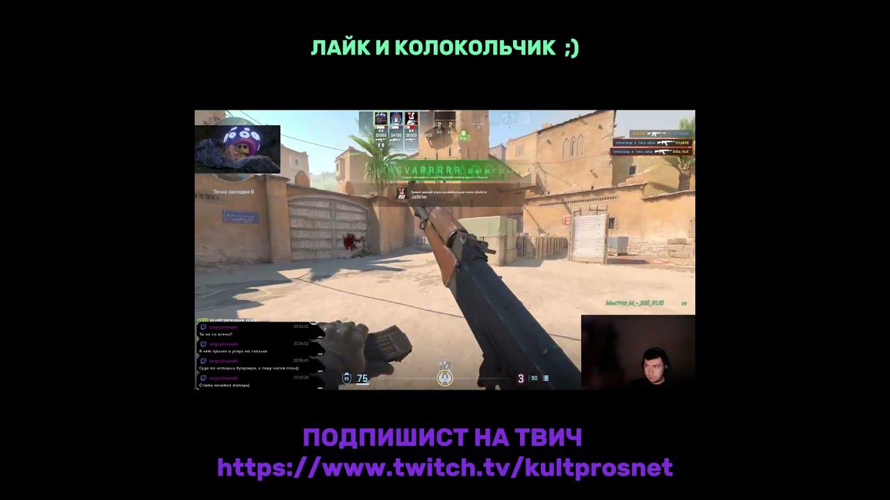 Dust2 CounterStrike2 Затащил или нет?#youtubeshorts #shortvideo #gaming #csgo #girl # #shortscs2