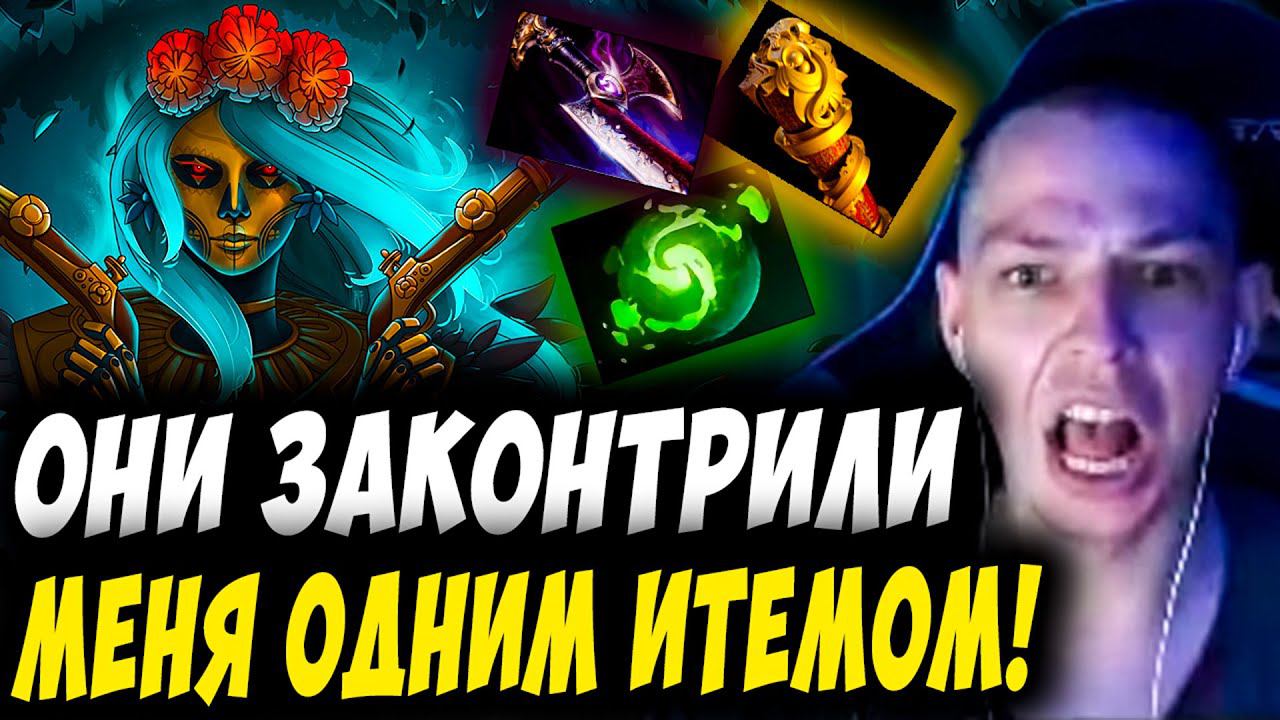 Я НЕ ОЖИДАЛ УВИДЕТЬ ЭТОТ ПРЕДМЕТ! УБИЙЦА НУБОВ НА МУЭРТЕ! Дневник убийцы нубов! Дота 2