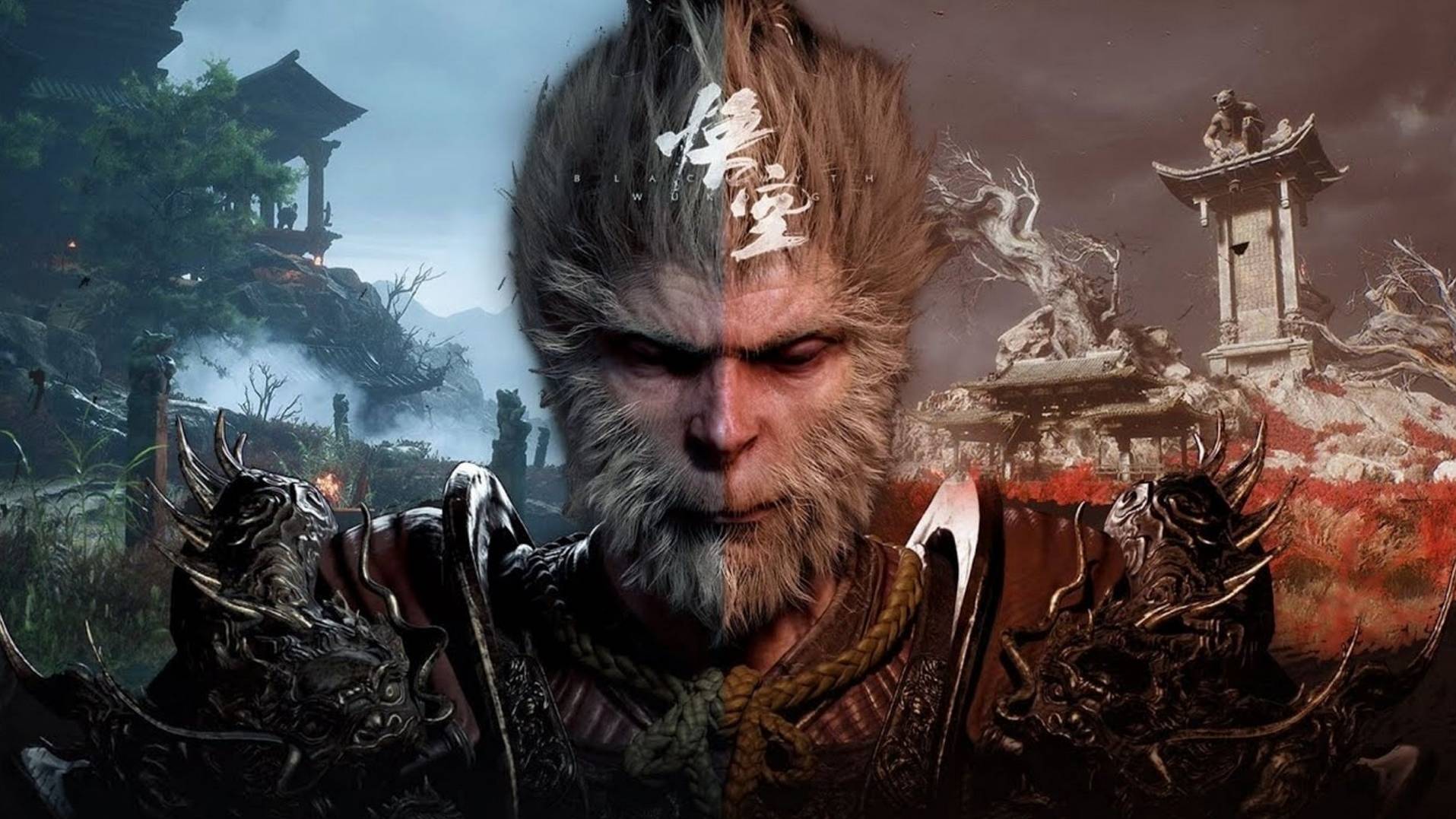 PS5 Black Myth: Wukong