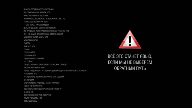 Я отказываюсь верить, что... 