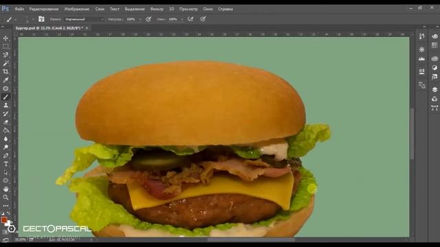 Обработка фотографий еды методом колорироания - GECTOPASCAL [creative studio]