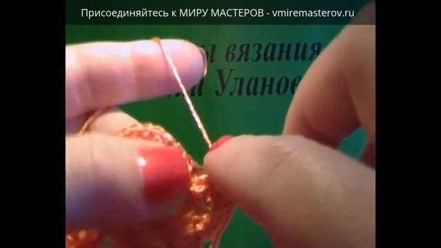 Курсы вязания крючком