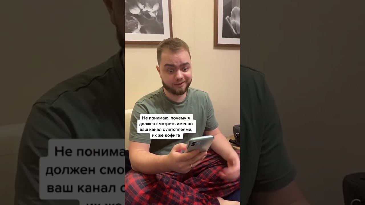 Подпишись и убедись сам!