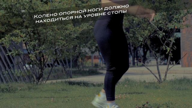 выпады назад