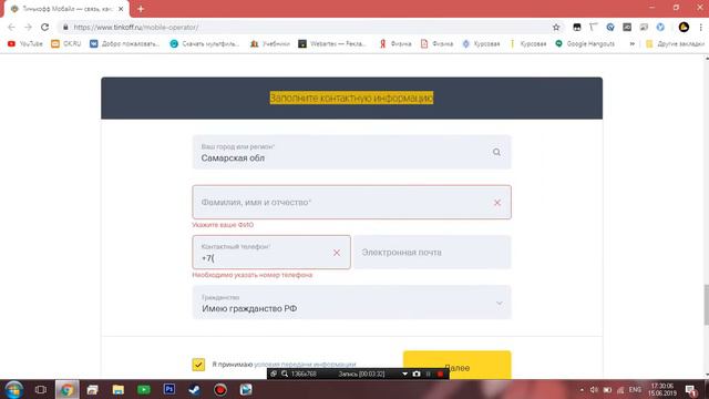 Бесплатная сим карта Актуально! [Канал обзор на максимум]
