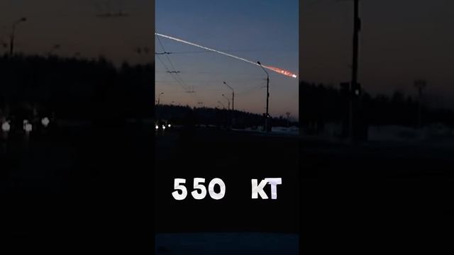 Что если бы Челябинский метеорит долетел до земли