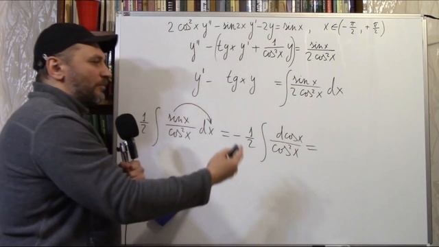 Как решить линейное дифференциальное уравнение 2-го порядка 2cos(x)^2·y''−sin(2x)·y'−2y=sin(x)?