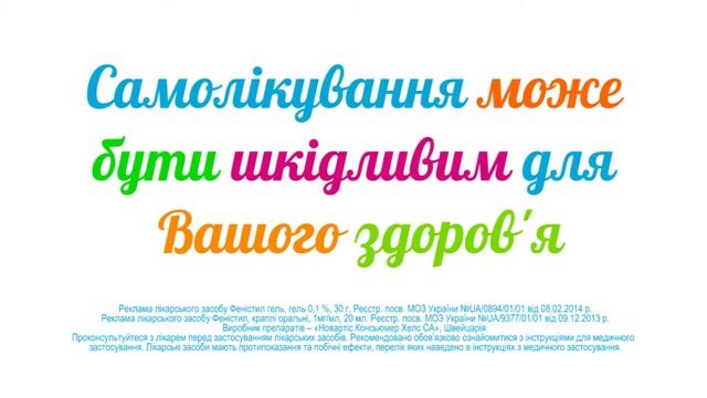 Сказка о Ежике и Заброшенном Доме