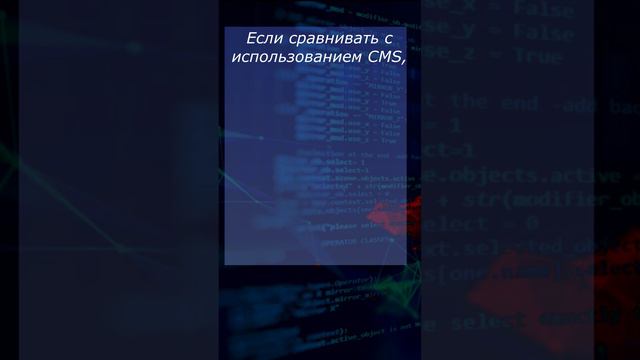 Что такое фреймворк и заказная разработка? #понятия_веб_разработки #вебликбез