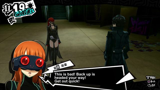 Persona 5 Royal English Subtitles Kasumi Saves Joker