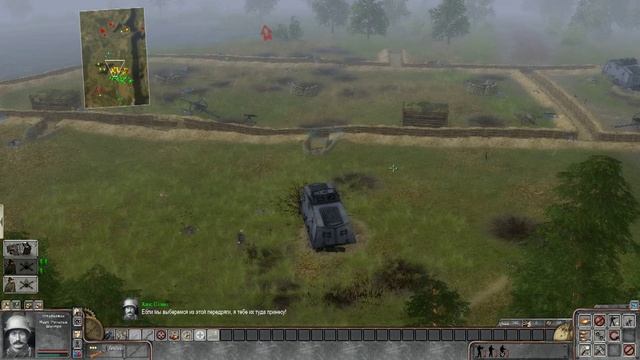 Играем в Battle of Empires : 1914-1918 - Blazing guns #4