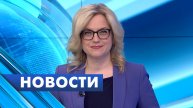 Главные новости Петербурга / 5 мая