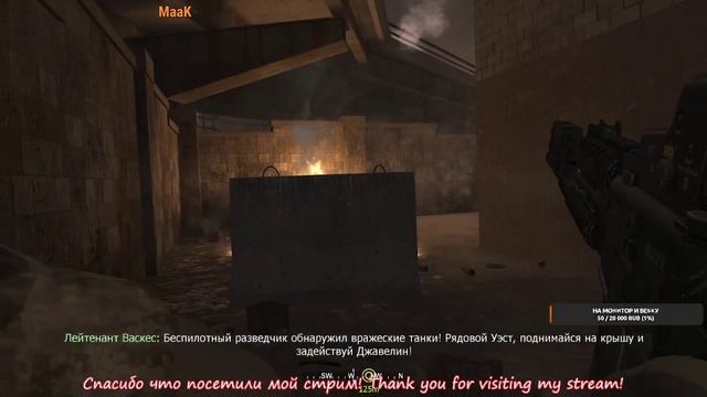 Полное прохождение CoD4:MW | Full passing CoD4:MW