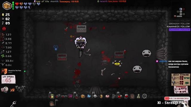 [066] Eden стрик на 4 цели | Буйство мух | The Binding of Isaac: Repentance