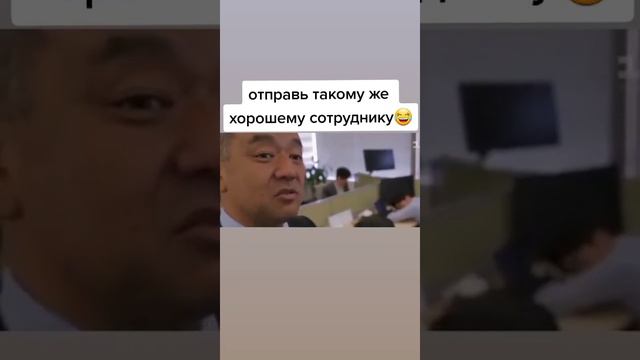 хороший сотрудник