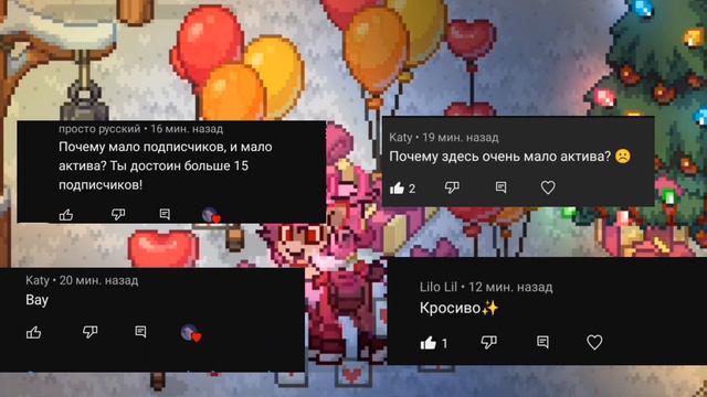 спасибо вам! |пони таун| кубик лега |