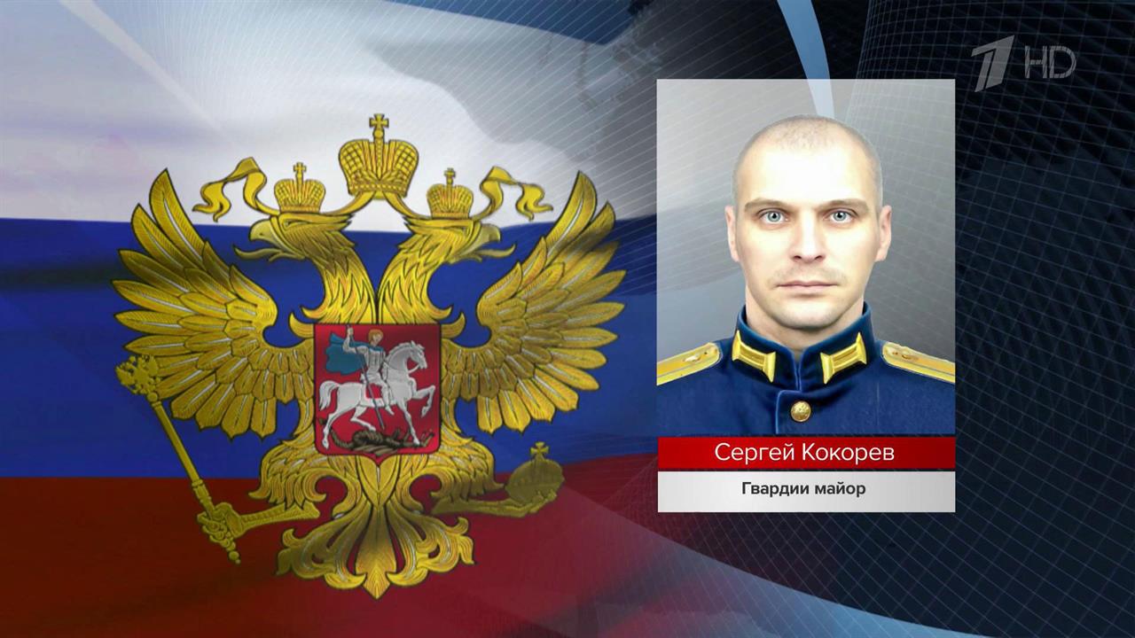 Новые имена российских военных, ежедневно проявляющих героизм в зоне спецоперации
