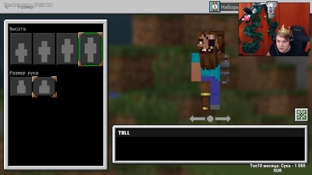 ПЯТЁРКА СДЕЛАЛ ЛУЧШИЙ СКИН В НОВОМ РЕДАКТОРЕ BEDROCK EDITION