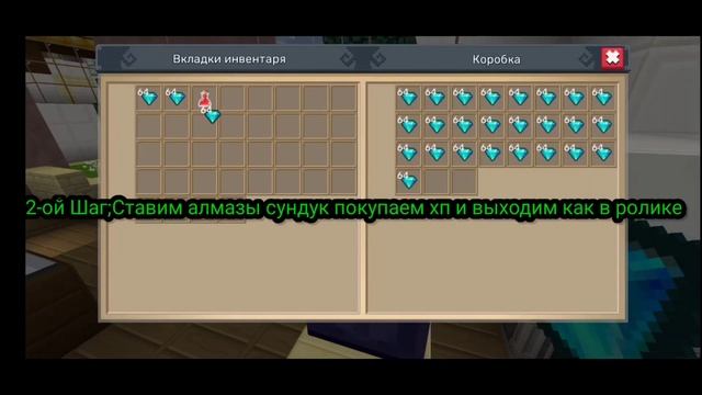 Новый ДЮП в 2023 году в Jail Break |Blockman GO