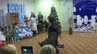 Танец Бабы Яги