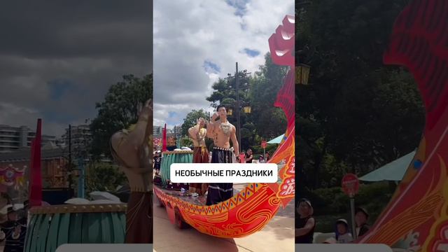 Повод поехать в Китай 😂