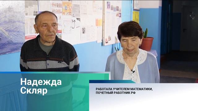 Педагогическая династия со 169-летним стажем трудится в Хабарском районе Алтайского края