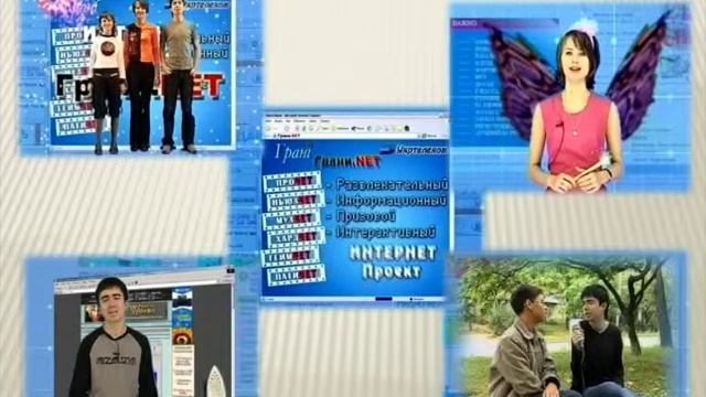 Доклад-презентация
