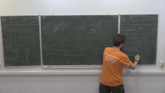 Топология трехмерных многообразий, Лекция 3, А.Д.Рябичев