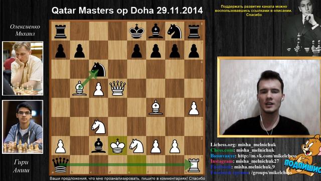 💣Пробить Каро-Канн за 18 ХОДОВ! 🏆 Аниш Гири - Олексиенко Михаил. Шахматы