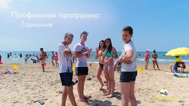 ГБУ РЦ ЧЕРНОМОРЕЦ - АЙДА НА МОРЕ, АЙДА ЗА КУБКОМ!