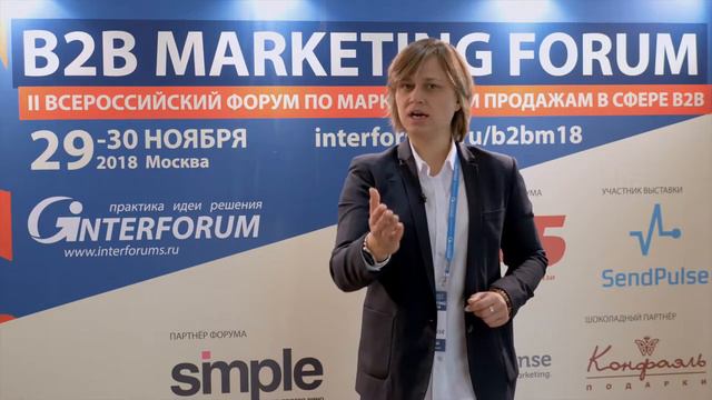 Интервью. Юлия Ракова Директор по маркетингу GETRESPONSE РОССИЯ