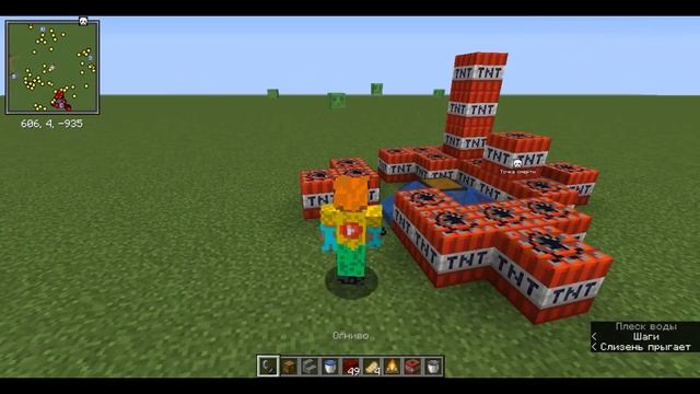Как сделать невзрываемый сундук? Minecraft