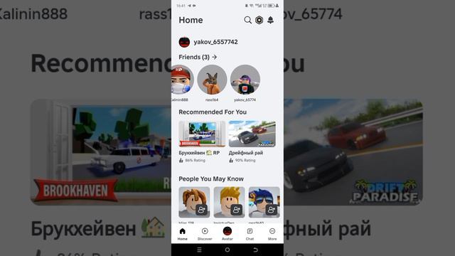 Кто первый напишет коммент тот и получит этот акк