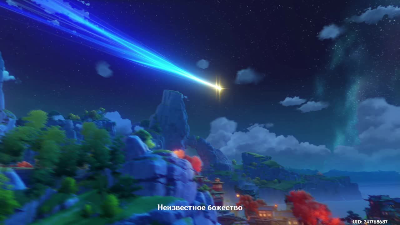 Genshin impact