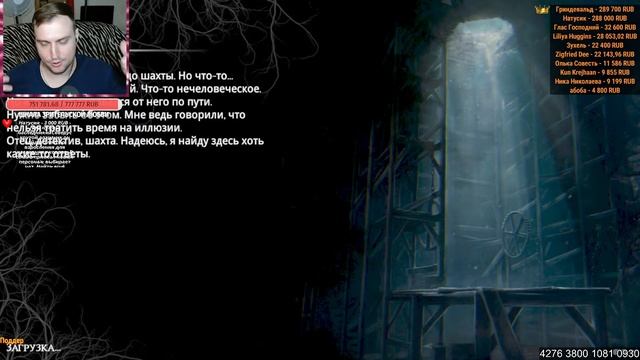 МОРОЗ ПО КОЖЕ от ЭТОГО ХОРРОРА | ИГРАЮ в "The Beast Inside" #4