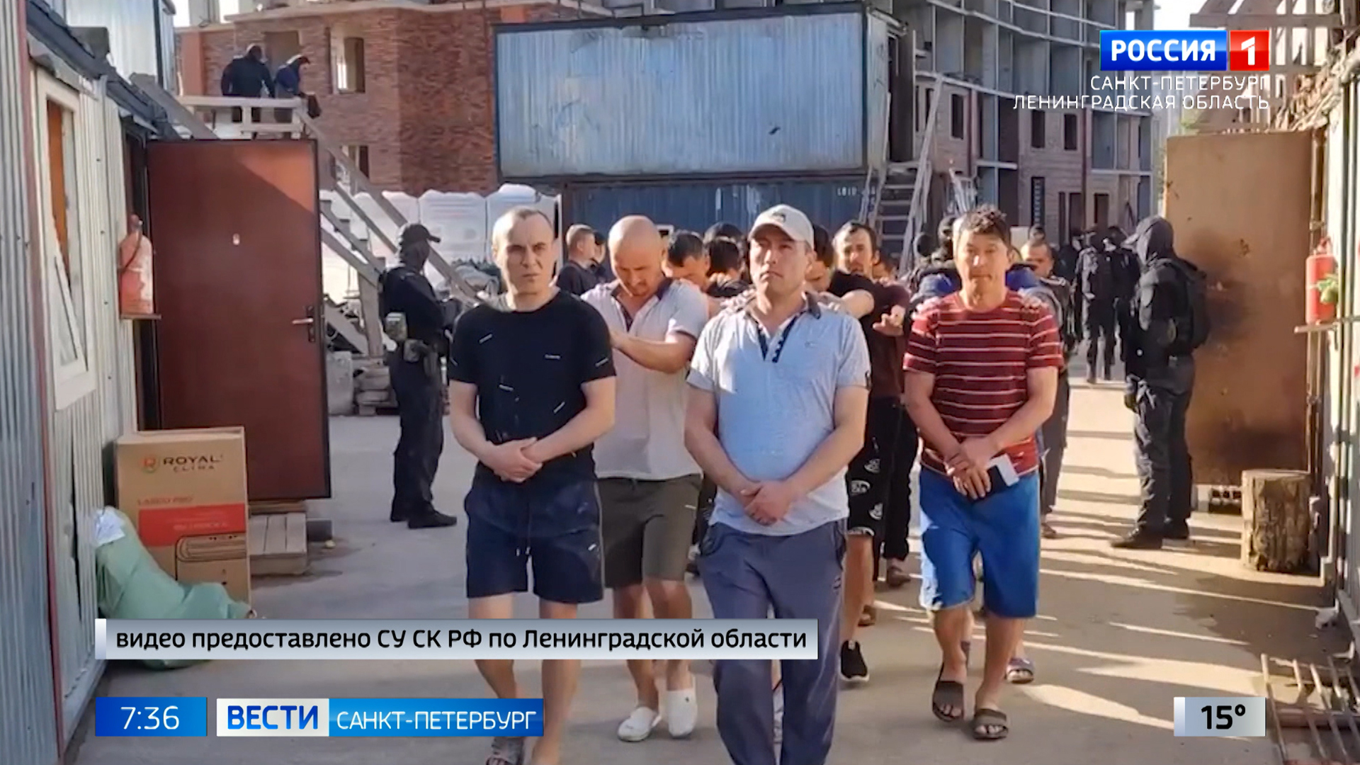 Вести Санкт-Петербург. Выпуск 07:35 от 20.06.2024