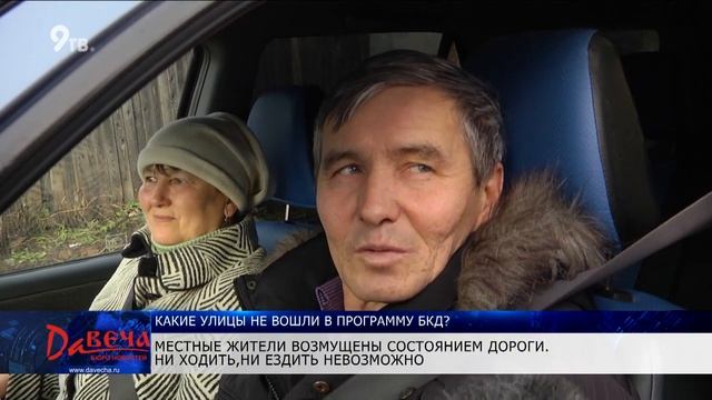 Многие дороги в Кирове все еще нуждаются в ремонте