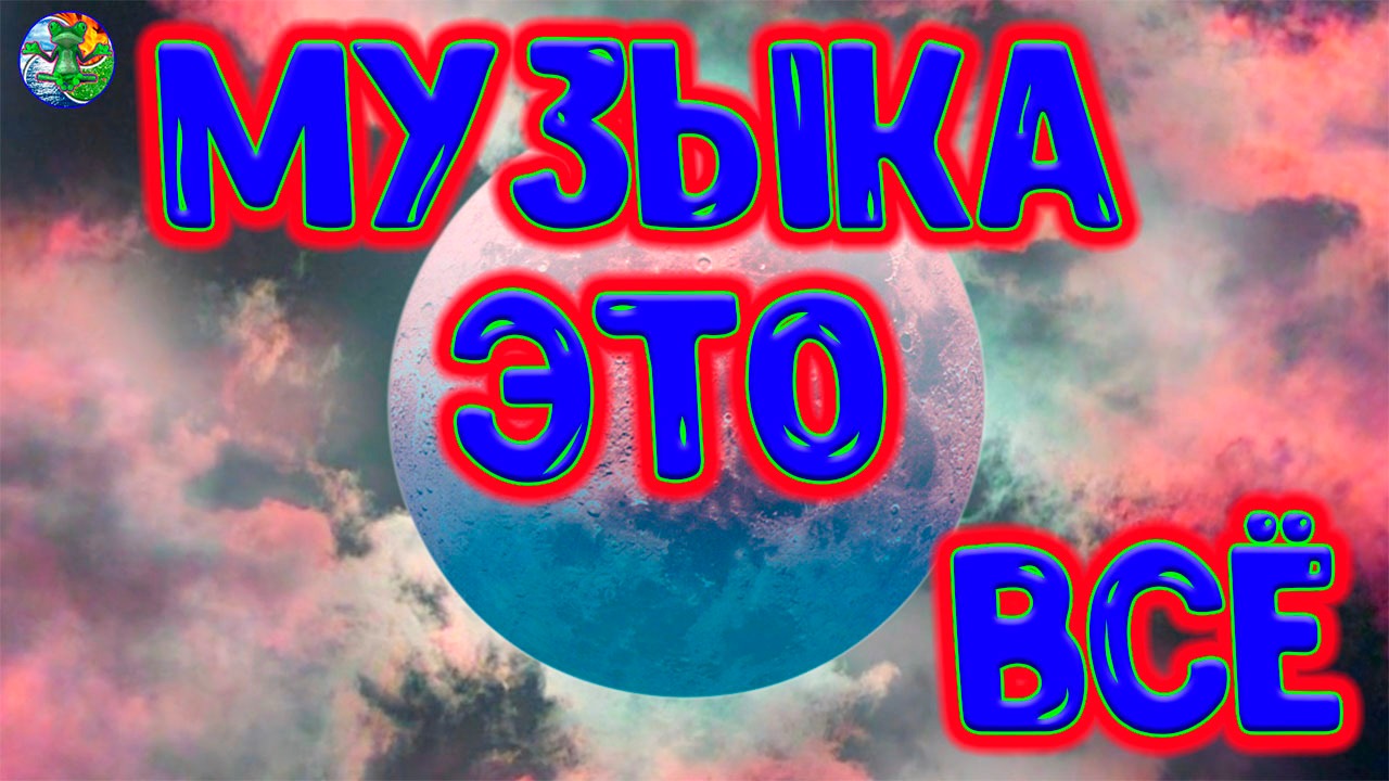 Очень красивая Релакс музыка Для расслабления релакса медитации и души
