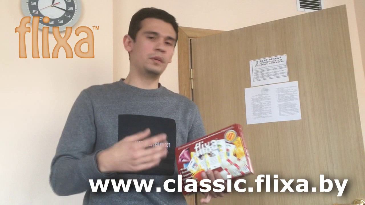 Flixa Classic - отзыв Станислава из Казахстана