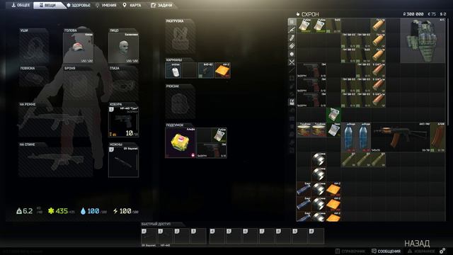 escape from tarkov : /ночная катка  / в поисках хабара