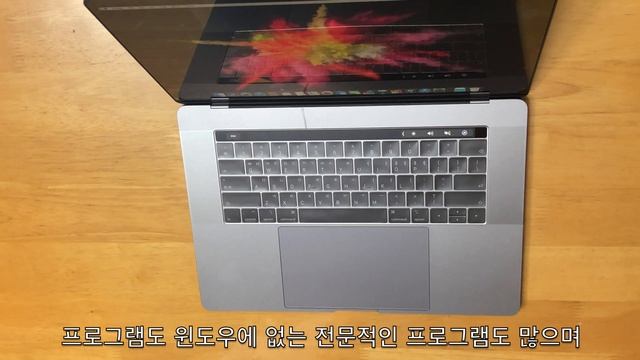 맥북프로 2018 I9 15인치 실사용 리뷰 지극히 개인적인 생각!