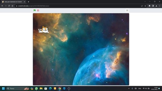Игра для новичков в скретч. Scratch Tutorial