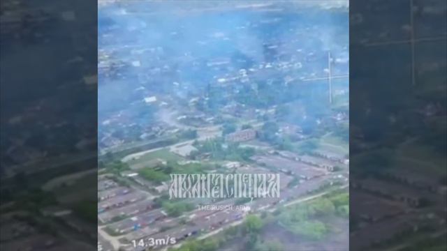 Немного затянутый дымом Волчанск в объективе беспилотника группировки "Север".