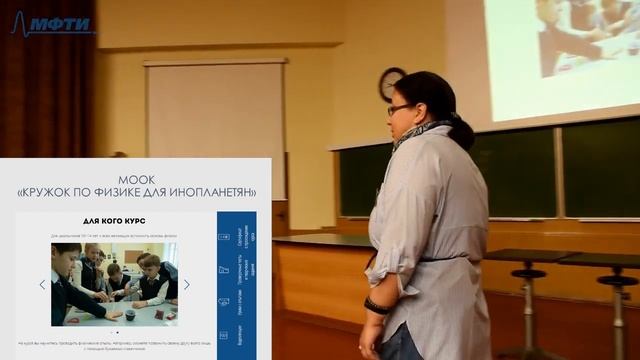 PRO-физика: свет