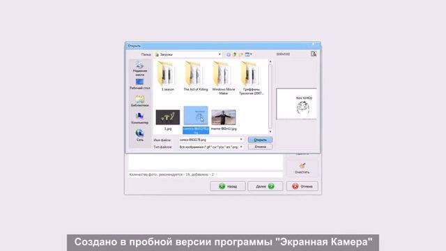 PhotoShop Pro