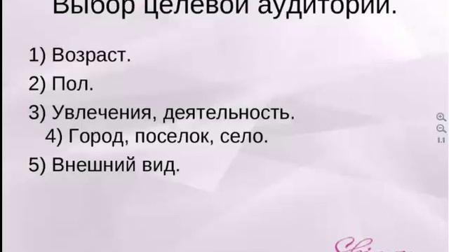 Современные способы ведения МЛМ бизнеса. 19.12.2013