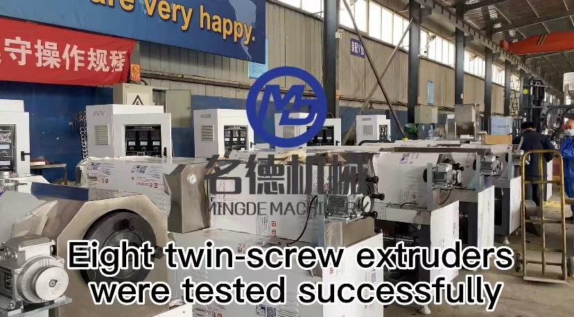 Eight sets of twin-screw extruder ordered by the customer were tested and successfully completed