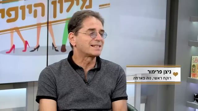 תוסף מגנזיום וויטמין B6  תכשיר ייחודי לסיוע בהקלה במצבי לחץ ושיפור איכות השינה