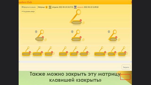 Личный кабинет (инструкция)
